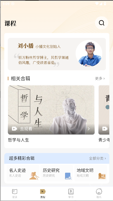 知嶼尋光
