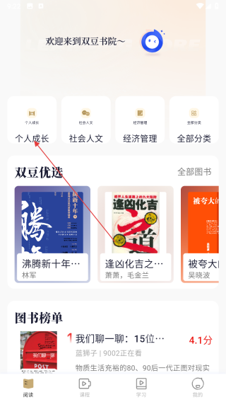 知嶼尋光