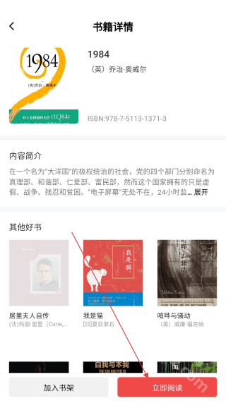 知嶼尋光