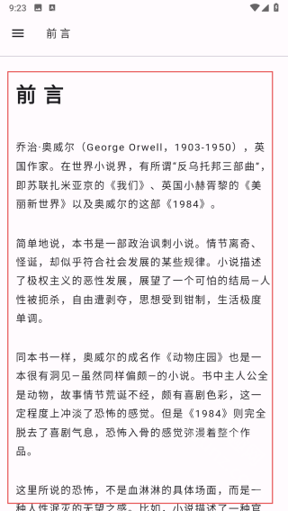知嶼尋光