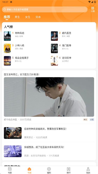 青橙小說