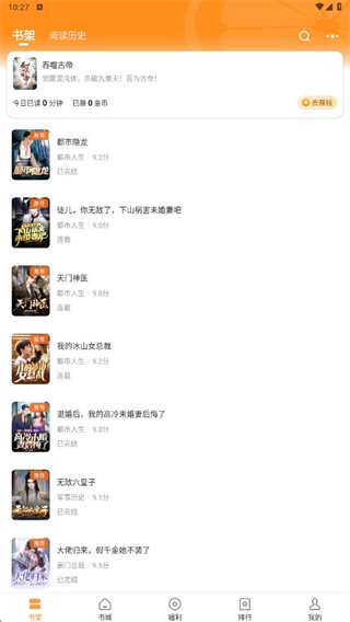 青橙小說