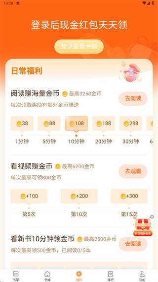青橙小說