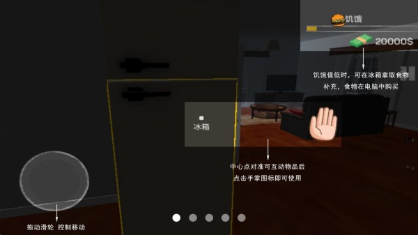 城市網(wǎng)吧模擬器
