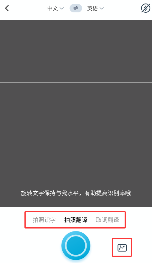 語言翻譯