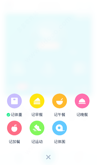 體重小本
