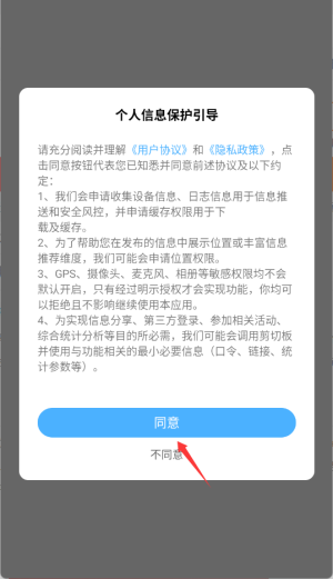魅力太旗