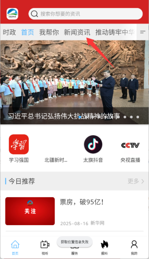 魅力太旗