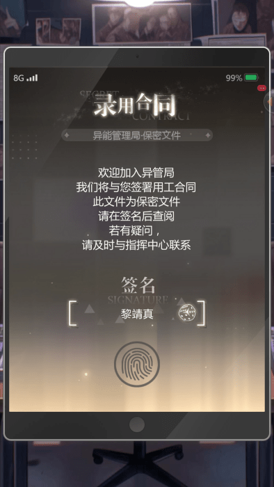 無(wú)限夢(mèng)境