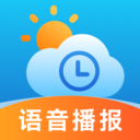 實時語音天氣