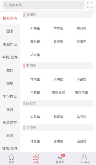 云書網(wǎng)
