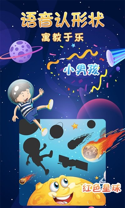 寶寶涂色畫畫板