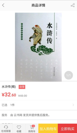 云書網(wǎng)
