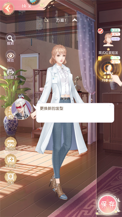 錦繡商鋪
