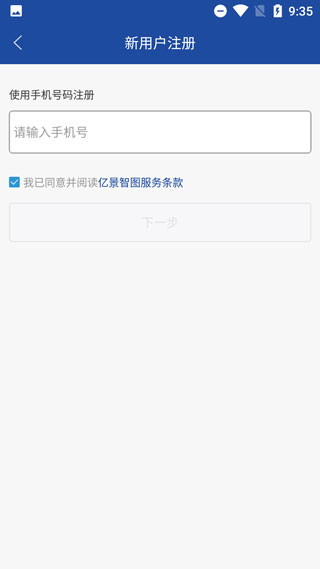 億景智圖