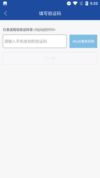 億景智圖