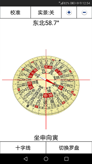 3D羅盤指南針