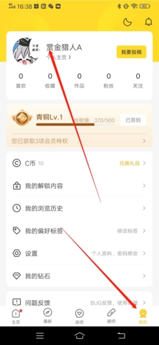觸站AI繪畫