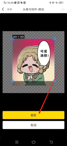 觸站AI繪畫