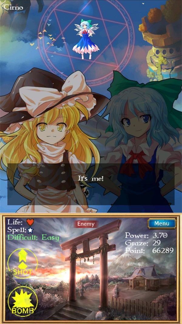 東方幻靈夢