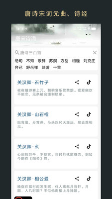 無界閱讀