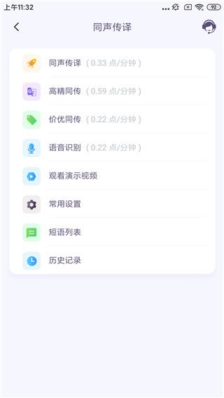 親愛的翻譯官