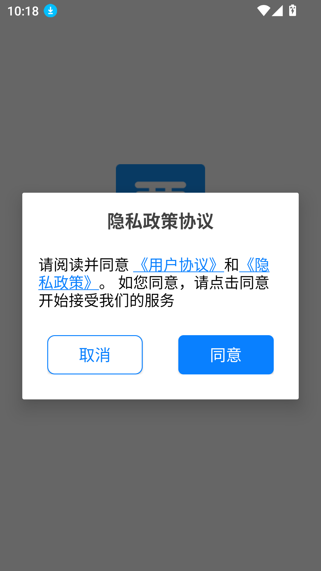 自開票