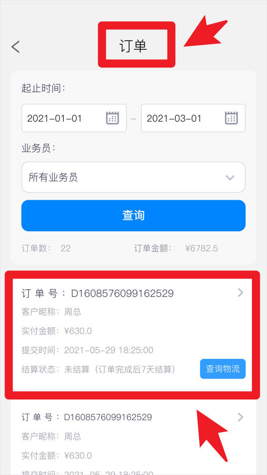 牙騎士官網(wǎng)版
