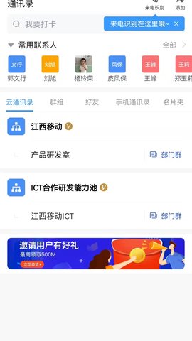 智辦公