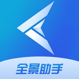 云世紀全景助手app漢化版