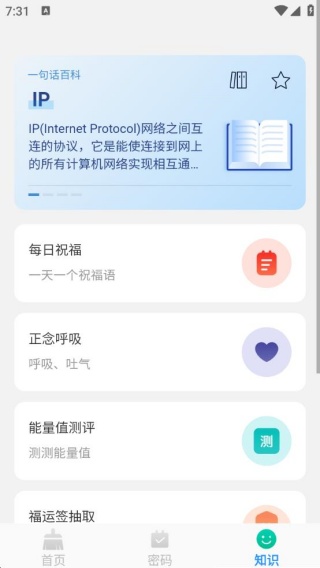 速效免費清理