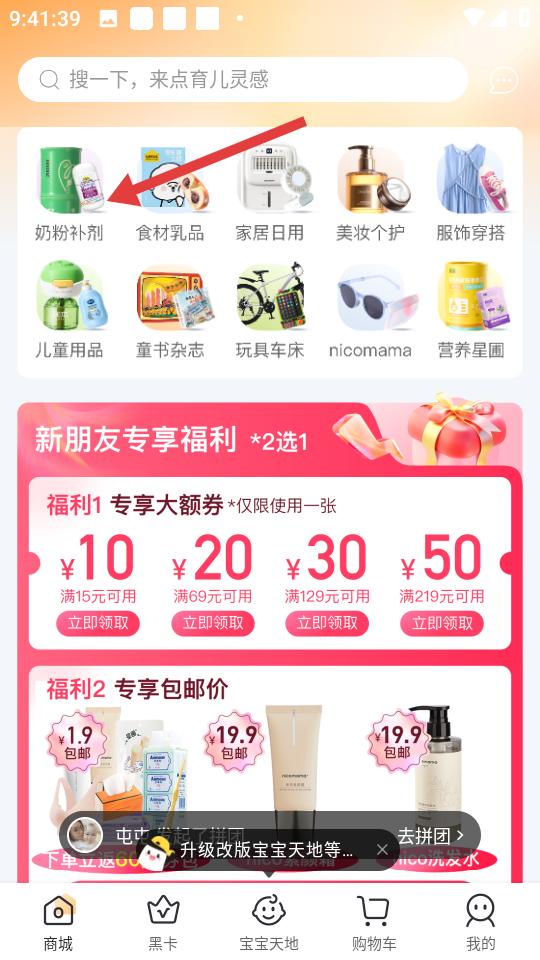 年糕媽媽育兒