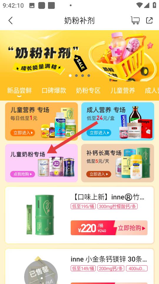 年糕媽媽育兒