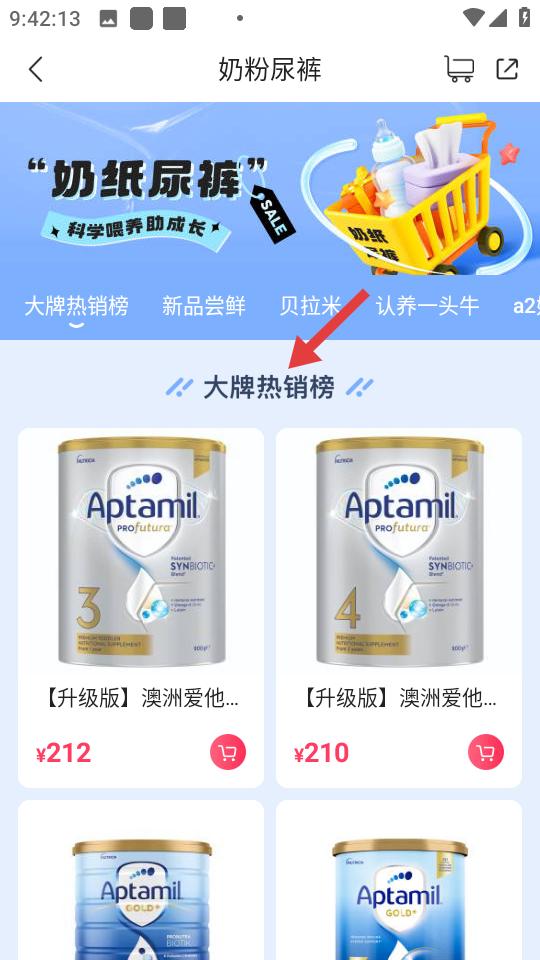 年糕媽媽育兒