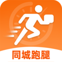 同城跑腿速運(yùn)