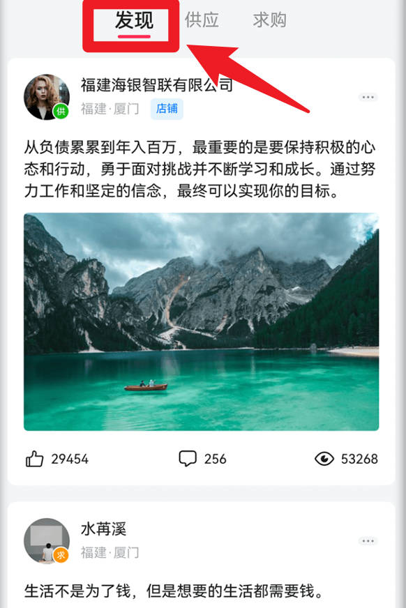 海銀之家正式版