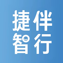 捷伴智行中文版