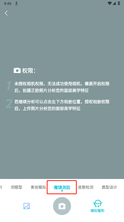 新氧醫(yī)美