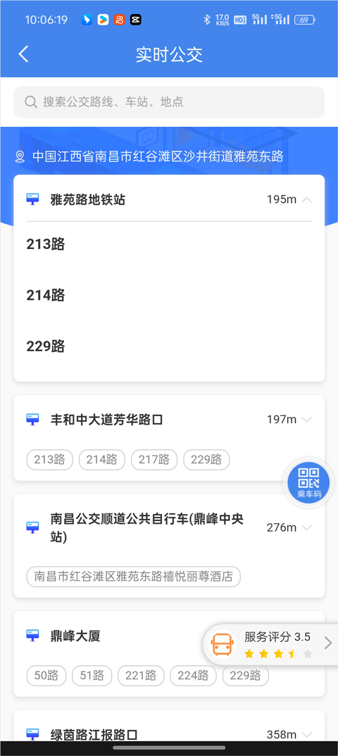 我的揚(yáng)州