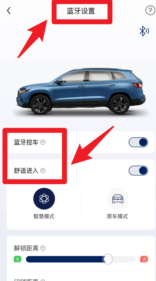 捷伴智行中文版