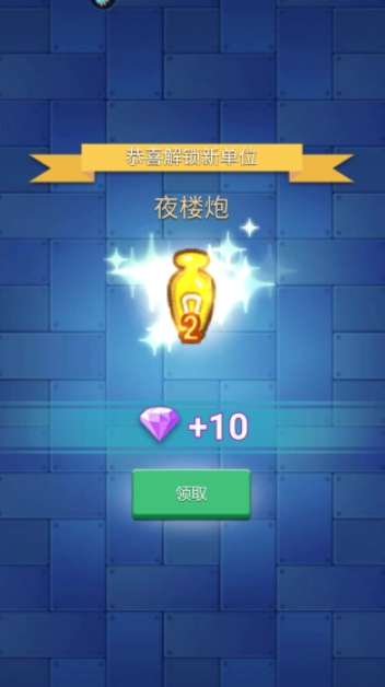 卡卡保皇