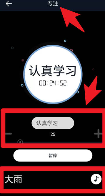 桌面全屏時鐘安卓版