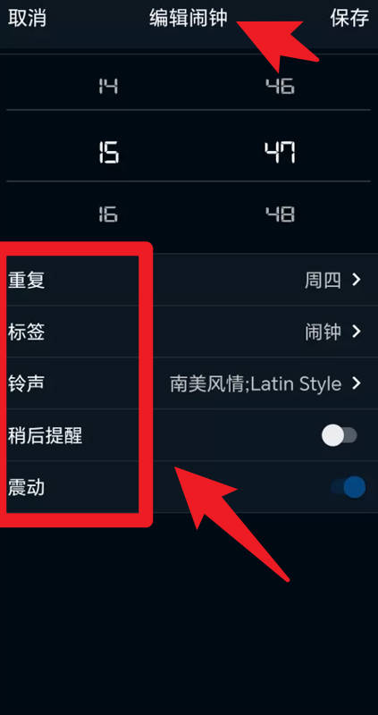 桌面全屏時鐘安卓版