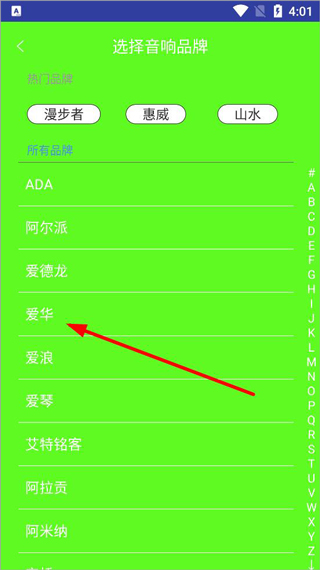 智能電視遙控器