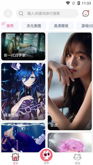 唔姆壁紙