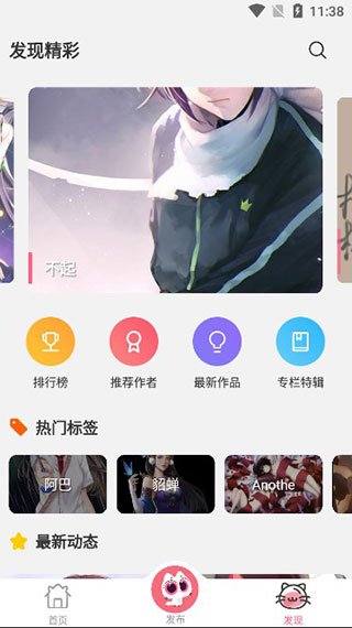 唔姆壁紙