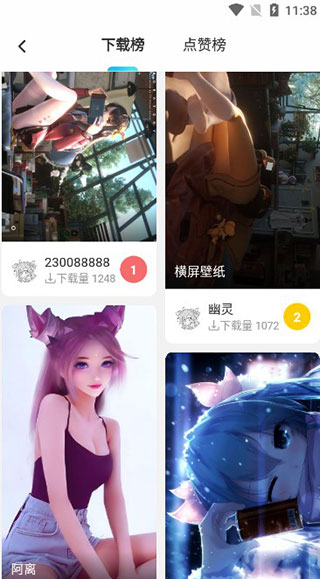 唔姆壁紙