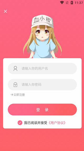 唔姆壁紙