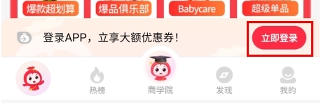 福袋生活