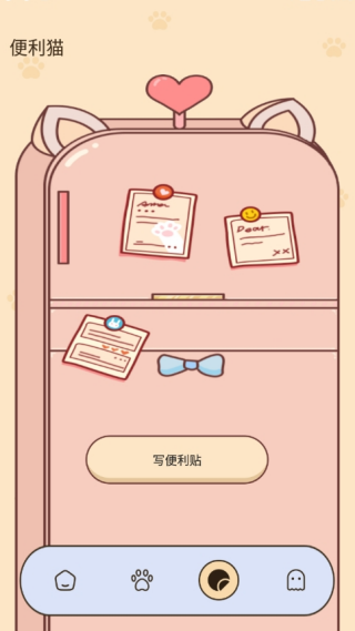 浪漫流量屋
